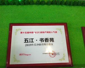 纯毛坯南向视野开阔的边户省政府1号线青园梓枫+中雅