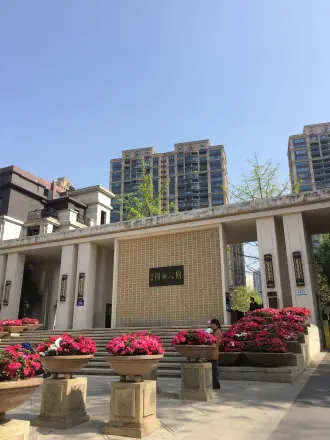 绿地锦天府别墅实景图