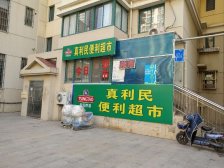 今日花园,三室格局,年代新,采光视野好,诚心出售