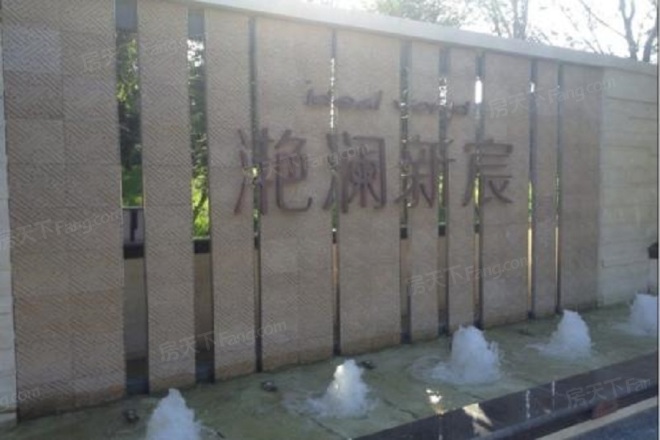 滟澜新宸实景图