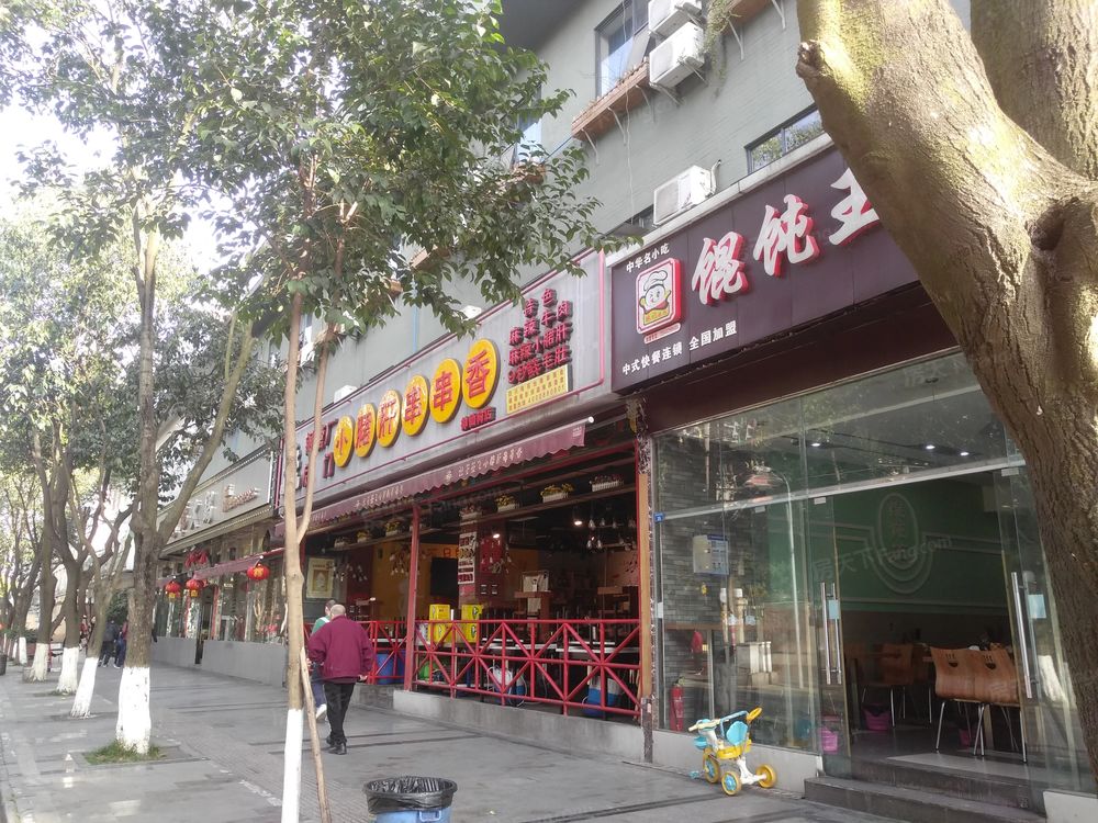 小区相关图