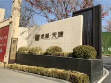 东港非填海 南客厅阳台 一梯一户 全天采光 视野无遮挡