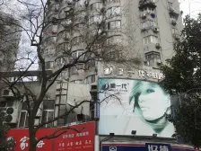 高区楼层,新上低单价,低总价,电梯两房,诚意出售,看房方便。