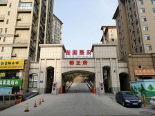 百替御园华府 雪山脚下 建筑大学旁 装修别野