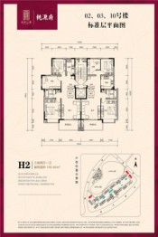 山水云城·桃源府3室2厅1厨2卫建面100.84㎡