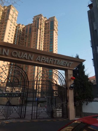 三全公寓实景图