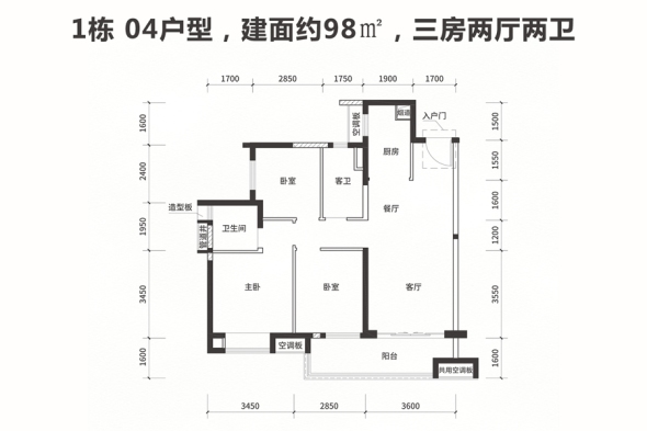 户型图