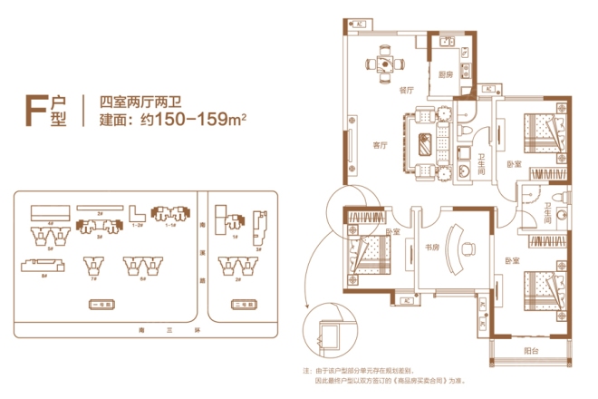 润泽府邸