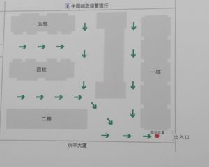 绿地之窗2室1厅南