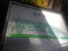 万科海悦汇城西区 3室2厅 南