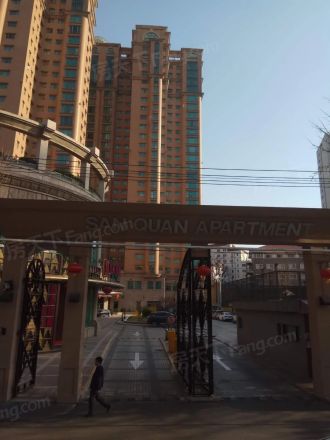 三全公寓实景图