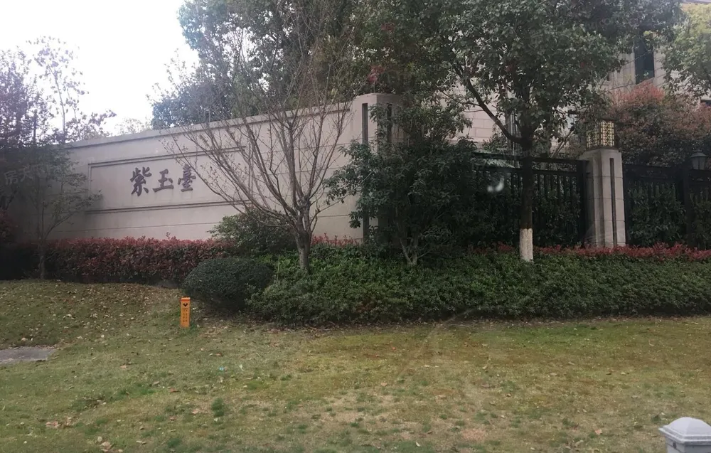 雅戈尔紫玉台记者地暖新风系统139 平四房二厅二卫城售495万