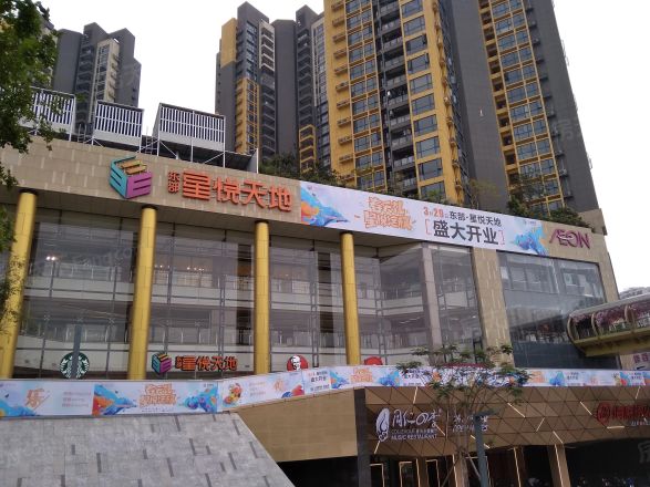 【英郡年华时光里】| 广东省深圳市龙岗区南湾街道东部英郡假日广场1