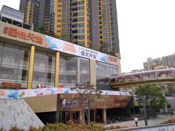 【英郡年华时光里】| 广东省深圳市龙岗区南湾街道东部英郡假日广场1