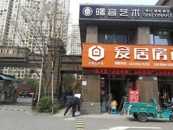 奥克斯大观实景图