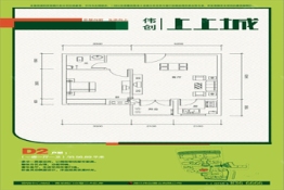 伟创上上城1室1厅1厨1卫建面56.89㎡