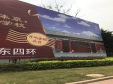 卧龙谷壹号 6室1厅 东南 南 西南