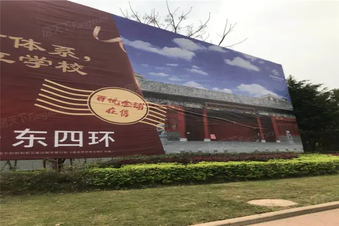 百悦·卧龙谷壹号实景图