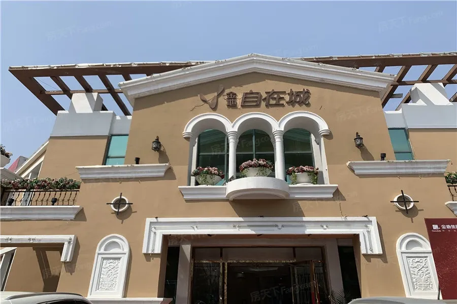 青岛金地自在城