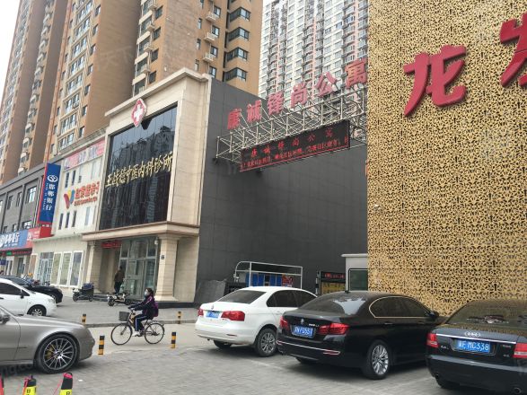 康诚锋尚实景图