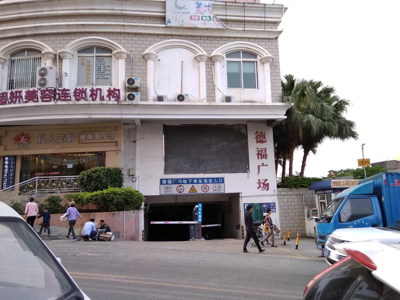 德福广场图片相册,户型图,样板间图,装修效果图,实景图-深圳房天下