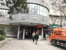 一梯三户 满五惟一 看房有钥匙 南北通全明户型 !