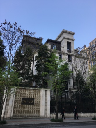 绿地锦天府别墅实景图