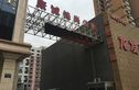康诚锋尚实景图