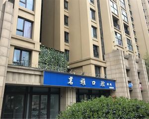 丽都世家B区1室1厅东南