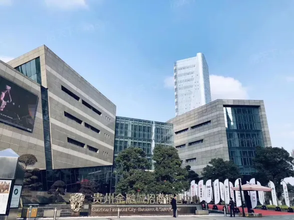 贵州金融城一期
