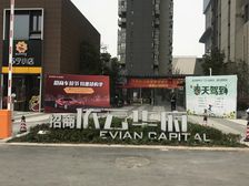 迈皋桥燕子矶招商花园城精装修单身公寓采光好