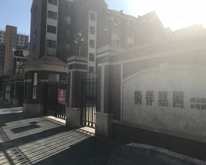 徜徉嘉园8号院花园洋房一层庭院南北三居室