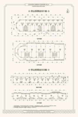 楼栋平面图