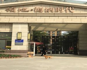 领地海纳时代2室1厅西