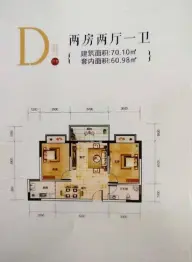 海港之星2室2厅1厨1卫建面70.10㎡