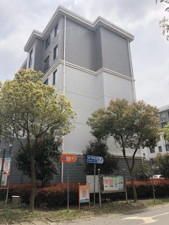 永丰苑实景图
