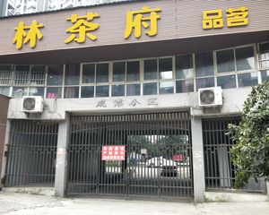 成博小区2室2厅东南
