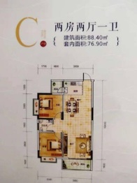 海港之星2室2厅1厨1卫建面88.40㎡