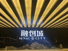 融创城二期新交房小区,方正三房好楼层诚心出售