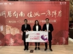 星河丹堤城央印活动现场