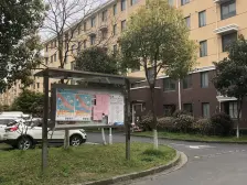 新桥·晨星茜浦苑·1室·1厅