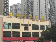 汀香树 3室2厅 东南