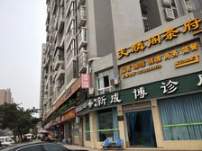 成博小区1室1厅东