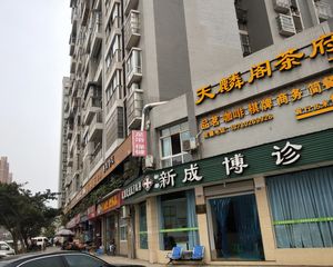 成博小区1室1厅东