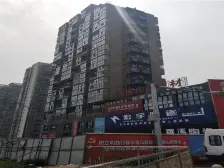 采光好 出行便利 业主急售