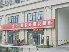 边户258平院子 满二 带露台 车库