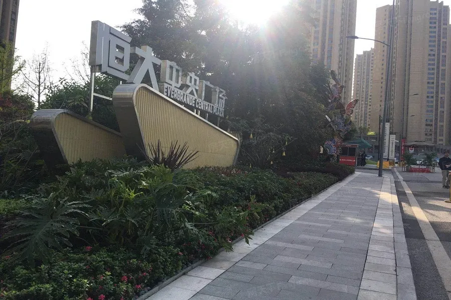【重庆恒大中央广场小区,二手房,租房】- 重庆房天下