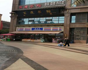 首航欣程2室1厅东北