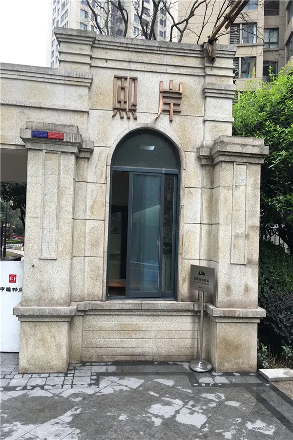 【重庆中海紫御江山熙岸小区,二手房,租房】- 重庆房天下