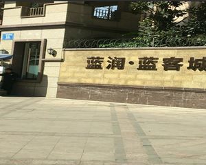 蓝润蓝客城3室1厅南